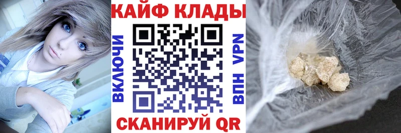 Магазин наркотиков Лыткарино A-PVP  kraken зеркало  Кокаин  Марихуана 