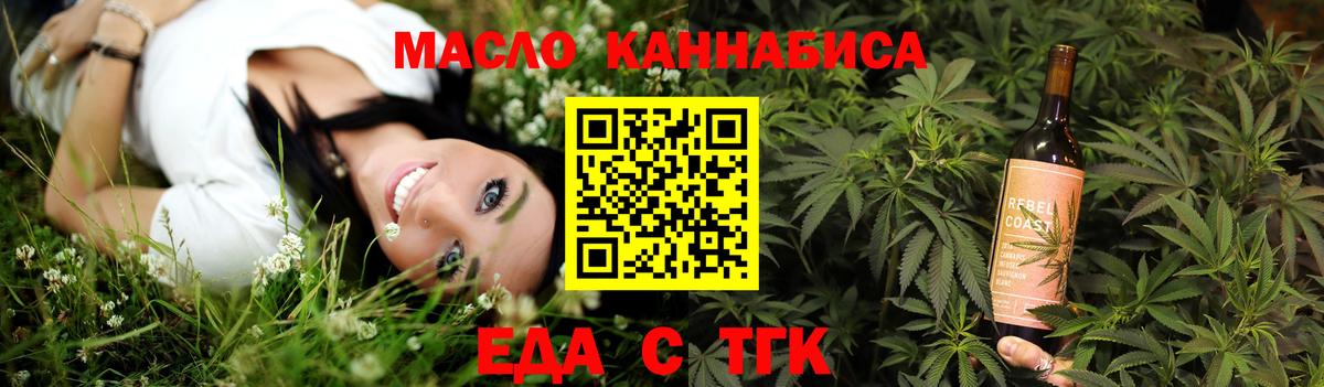 Canna-Cookies конопля  Вход с VPN  Лыткарино 
