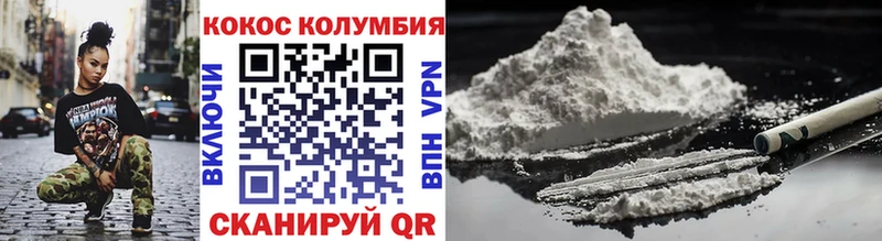 ссылка на мегу сайт Лыткарино COCAIN Fish Scale