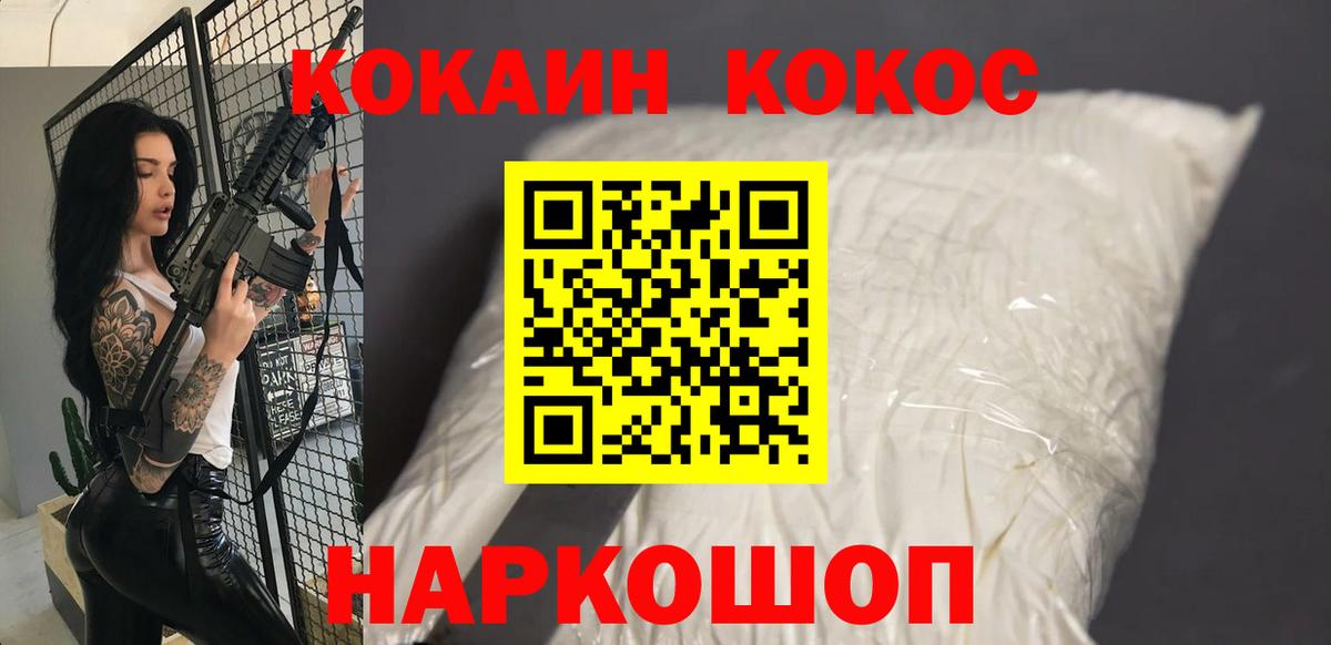 купить закладку  Вход с VPN  Лыткарино  COCAIN Эквадор 