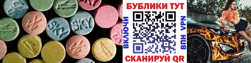 ЭКСТАЗИ 300 mg  цены наркотик  Лыткарино 