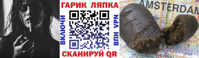 Гашиш индика сатива  Лыткарино 
