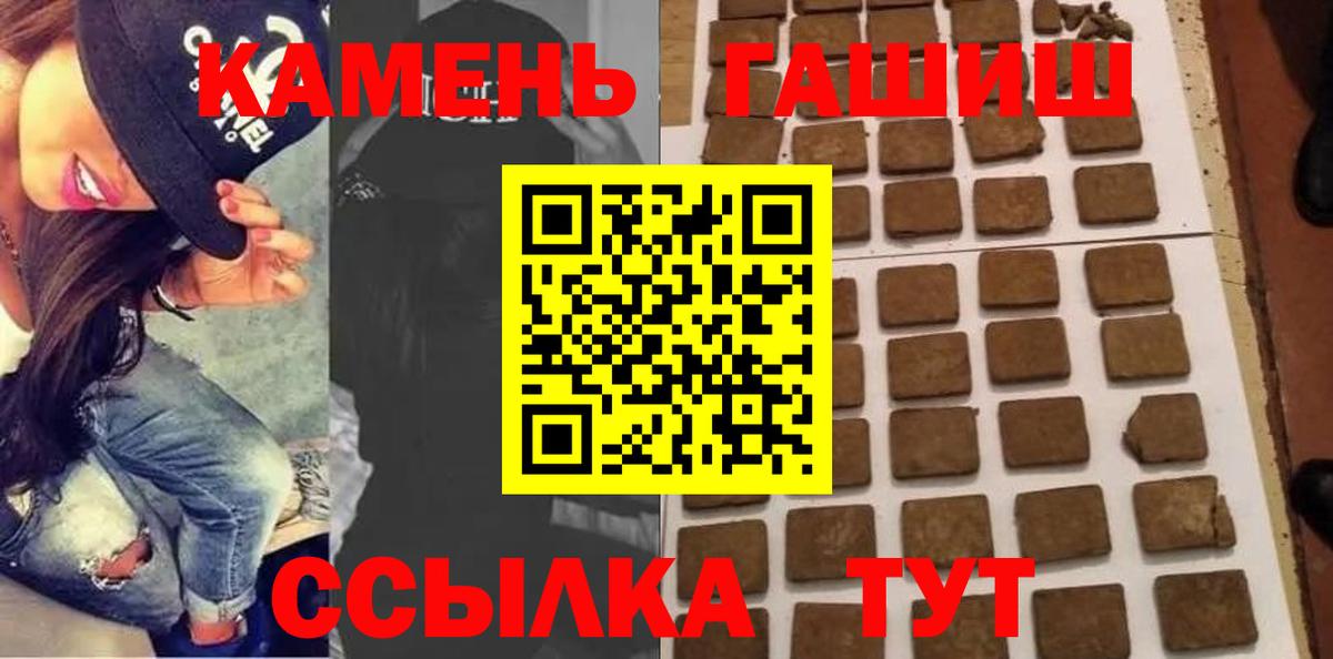 ГАШИШ Изолятор  Вход с VPN  ГАШ 40% ТГК  ГАШ  Лыткарино 