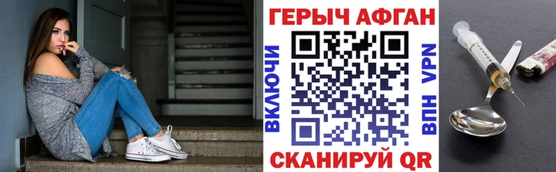 МЕГА ТОР  Лыткарино  Героин VHQ 