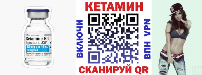 КЕТАМИН ketamine  Лыткарино 