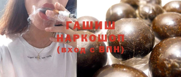 амфетамин Куйбышев