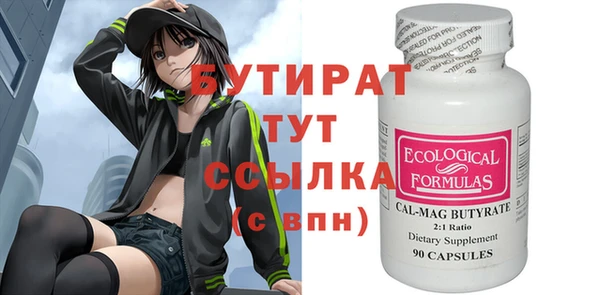 дурь Краснотурьинск