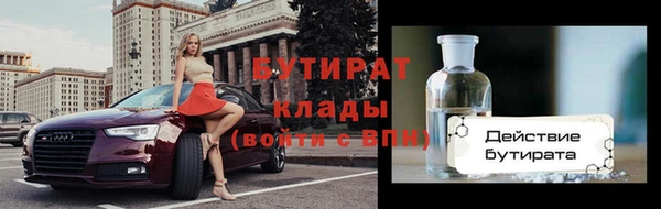 не бодяженный Кулебаки