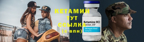 тгк Кукмор