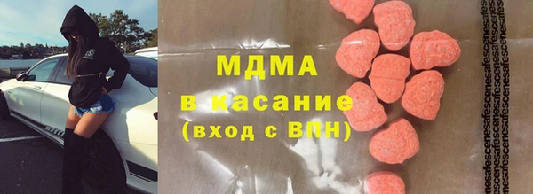тгк Кукмор