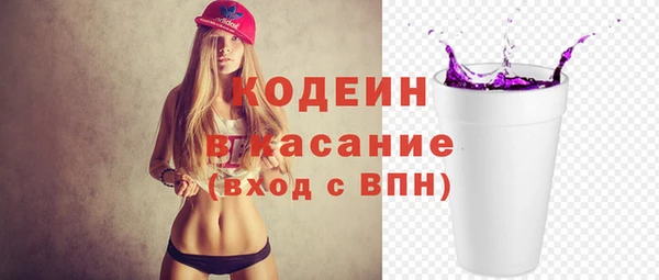 амфетамин Куйбышев
