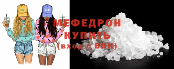 бутират Красноперекопск