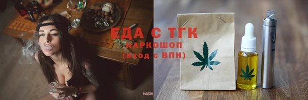 амфетамин Куйбышев
