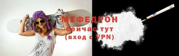 тгк Кукмор