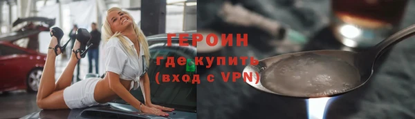 амфетамин Куйбышев