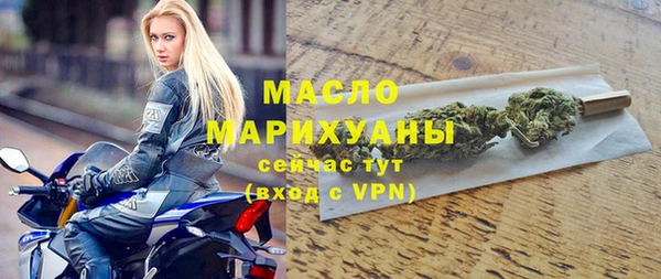 амфетамин Куйбышев