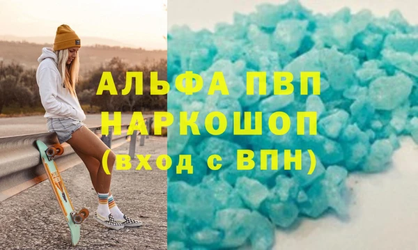 тгк Кукмор