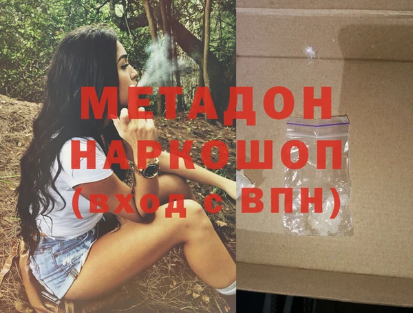 тгк Кукмор