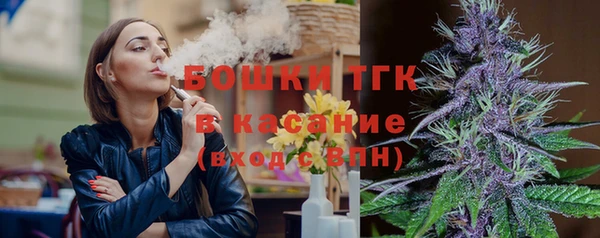 бутират Красноперекопск