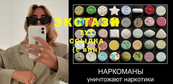 амфетамин Куйбышев