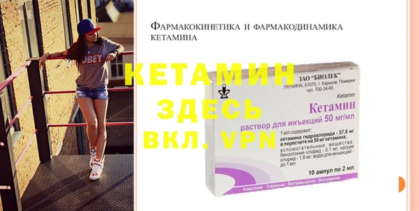 не бодяженный Кулебаки