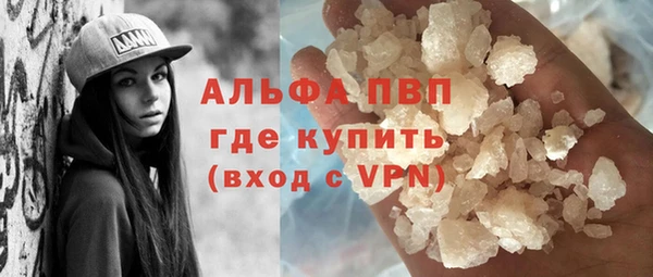 первитин Краснослободск