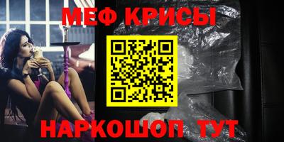 прущие грибы Краснознаменск