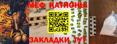 прущие грибы Краснознаменск
