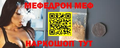 бутират Краснокаменск