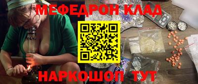 бутират Краснокаменск