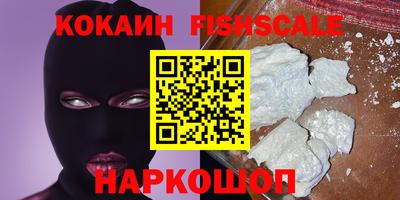 бутират Краснокаменск