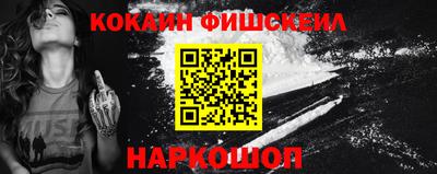бутират Краснокаменск