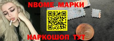 бутират Краснокаменск