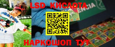 прущие грибы Краснознаменск