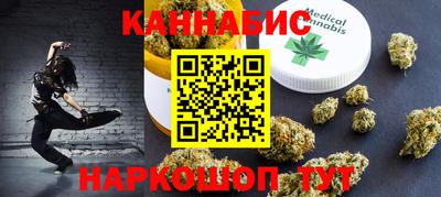 прущие грибы Краснознаменск
