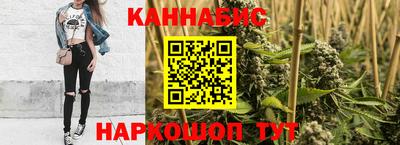 бутират Краснокаменск