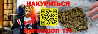 бутират Краснокаменск