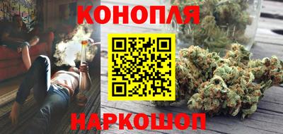 бутират Краснокаменск