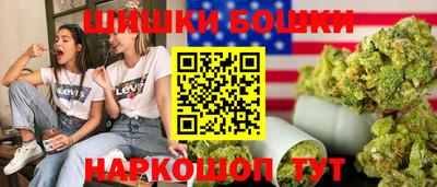 бутират Краснокаменск