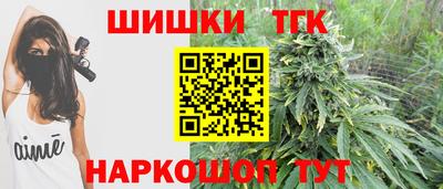 бутират Краснокаменск