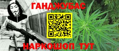 прущие грибы Краснознаменск