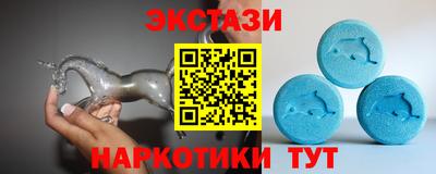 бутират Краснокаменск