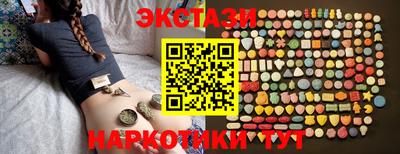 прущие грибы Краснознаменск