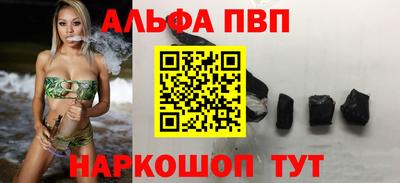 прущие грибы Краснознаменск