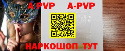прущие грибы Краснознаменск