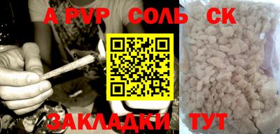 МДМА Краснодар