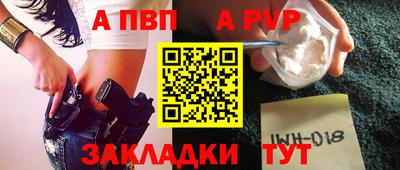прущие грибы Краснознаменск