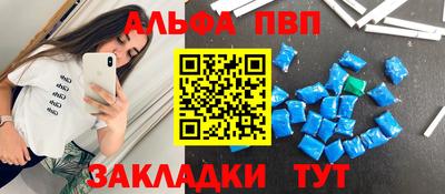 МДМА Краснодар