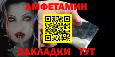 прущие грибы Краснознаменск