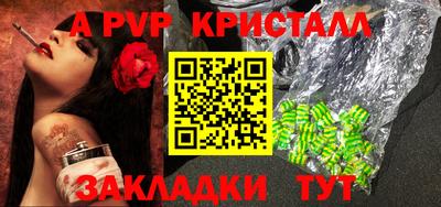 бутират Краснокаменск